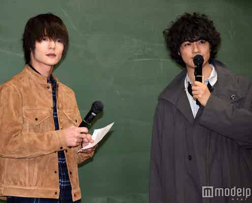 斎藤工&窪田正孝、女子大にサプライズ登場で大興奮 生徒からの質問にタジタジ
