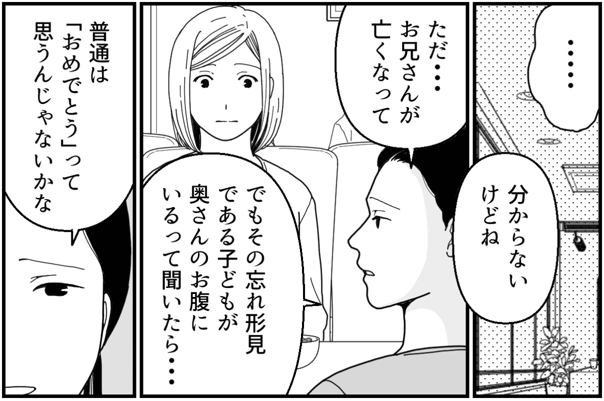 7_1_2