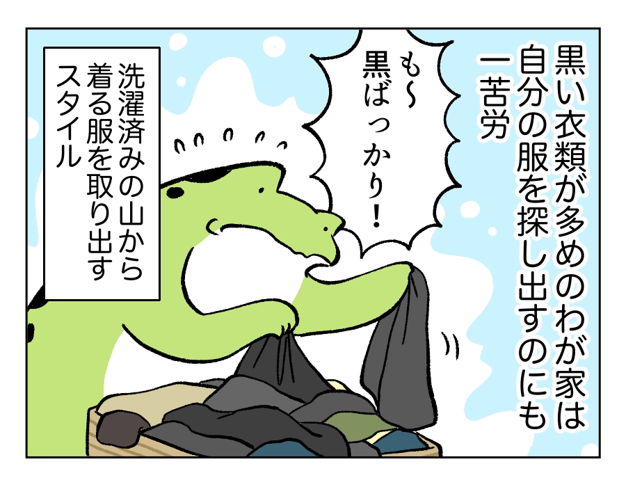 195話_1