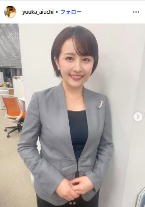 相内優香Instagramより