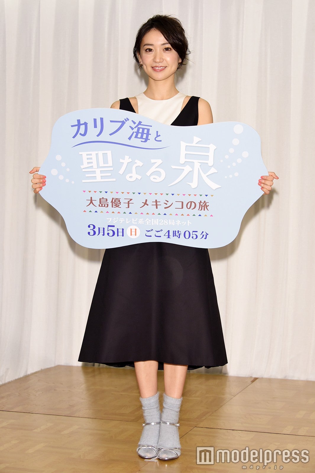 大島優子(C)モデルプレス