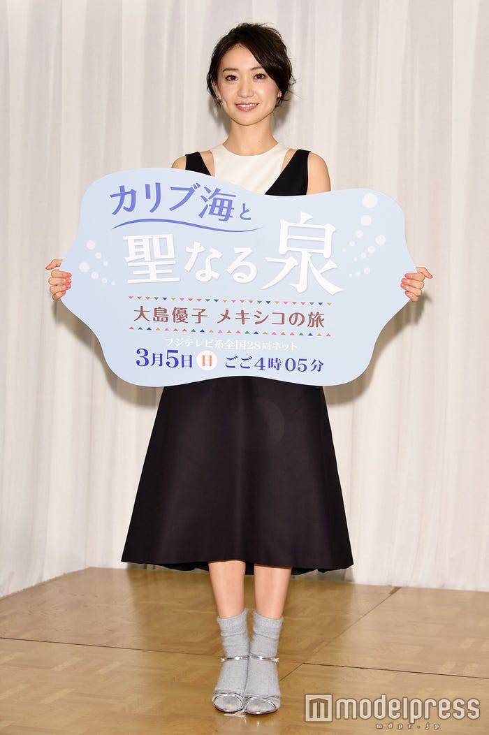 大島優子(C)モデルプレス