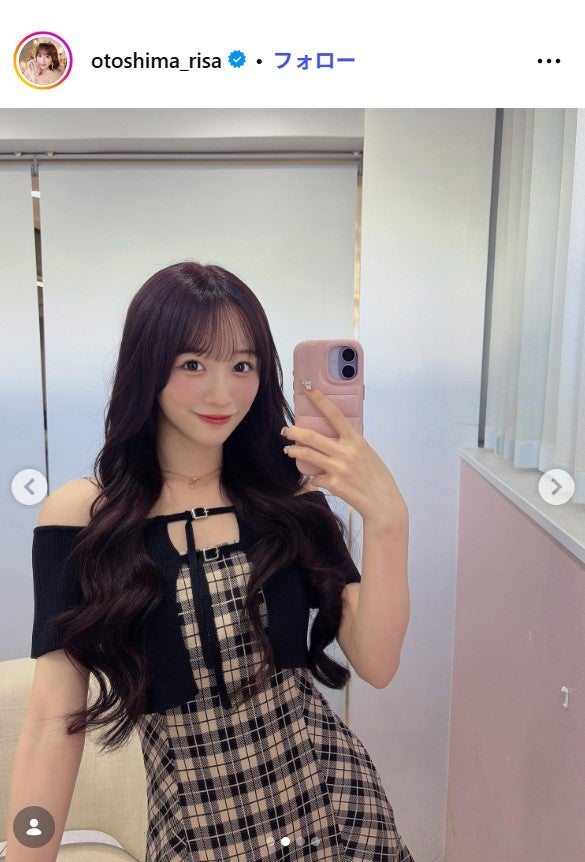 音嶋莉沙Instagramより