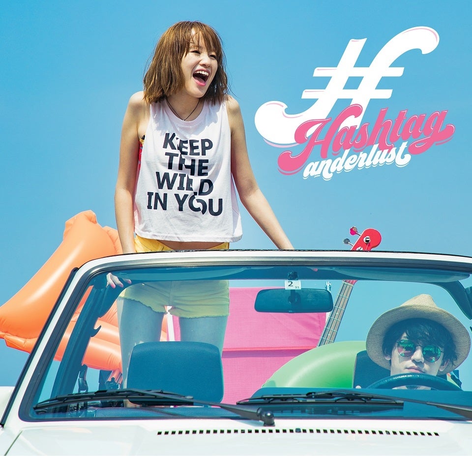 anderalust「＃Hashtag」ジャケット写真／初回盤