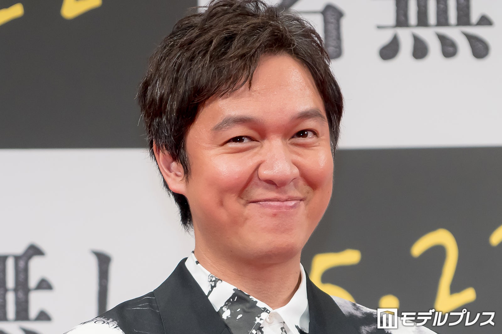 SUPER EIGHT丸山隆平「名無し」は“大好物”な作品「人がボッコボコになったり…」出演でのプレッシャーも明かす