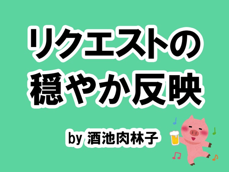 画像5 6 私が落ちた胸キュンデートコースは タメになる恋愛大喜利シリーズvol 18 モデルプレス