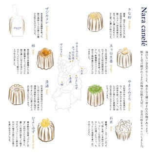 地元の人が「絶対に食べるべき」と太鼓判♡