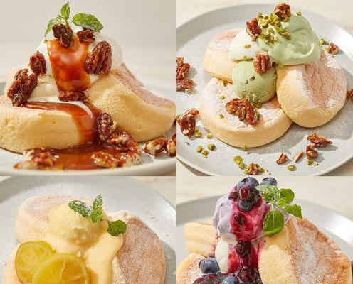 フリッパーズ「奇跡のパンケーキ」ピスタチオやレモンの新フレーバー4種