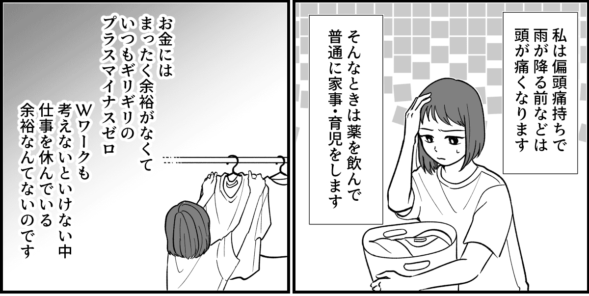 【修正版】004-1