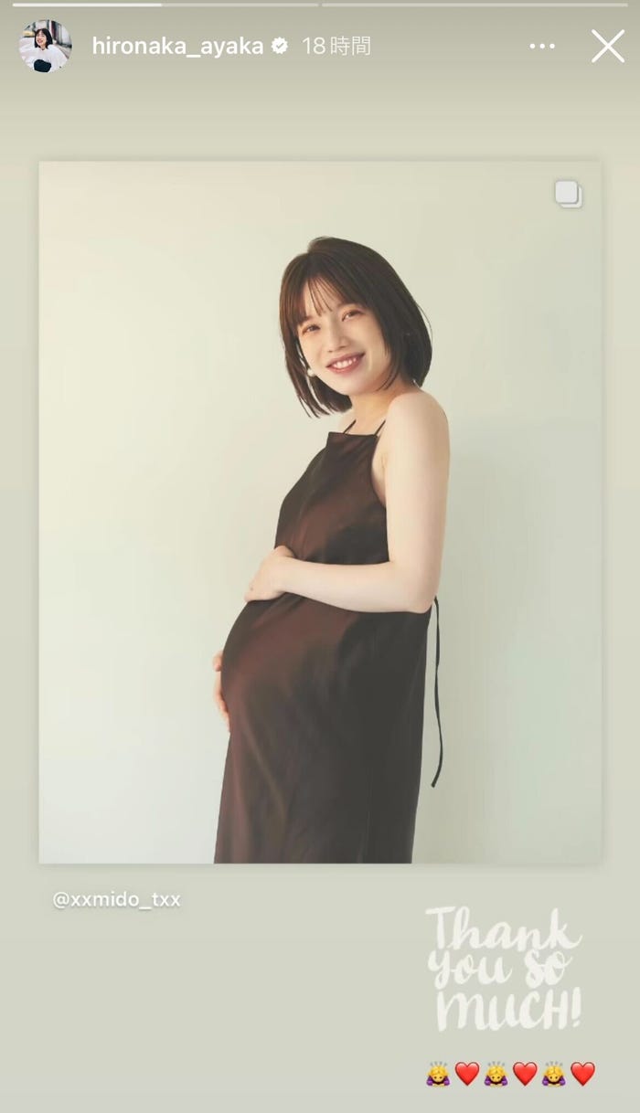 弘中綾香アナウンサー/弘中綾香アナウンサーInstagramストーリーズより