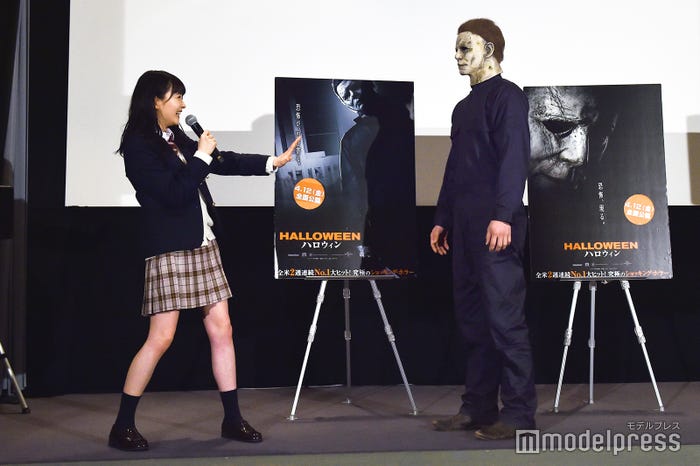 久間田琳加、“ブギーマン”登場に絶叫 (C)モデルプレス