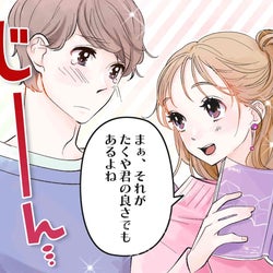 ド本命確実!男性が手放したくない気が利く女性とは?