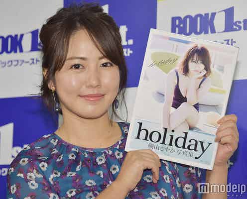 磯山さやか、グラビア歴17年で“頻繁にやっていない”レアなこととは?