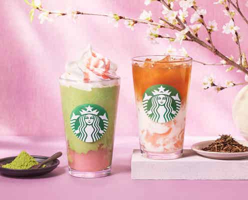 スタバ新作「抹茶と桜わらびもち フラペチーノ」和素材MIXの限定ビバレッジが春を届ける