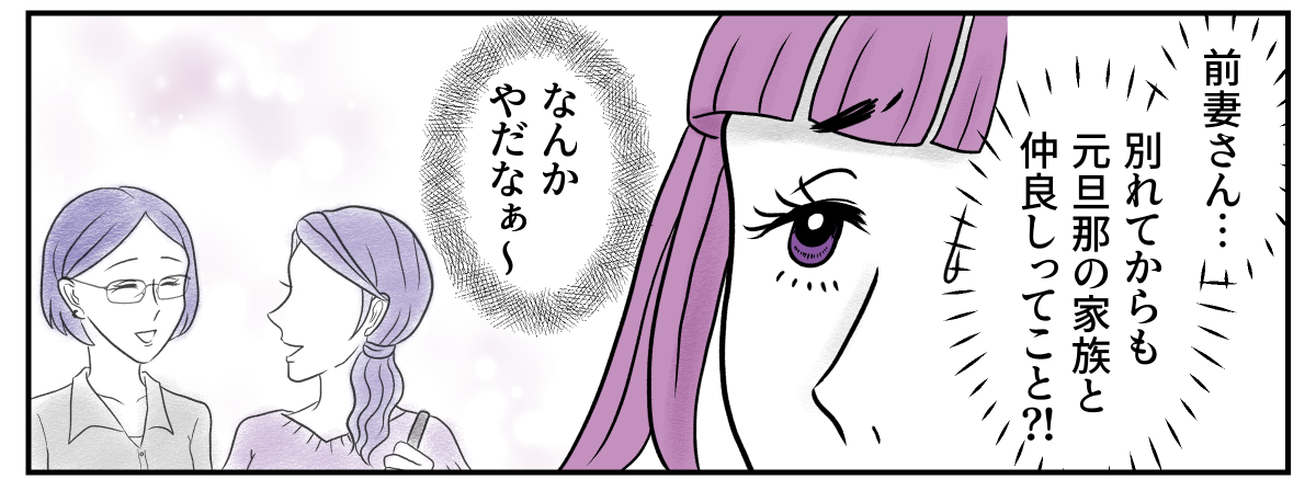 1−2−3【修正版】