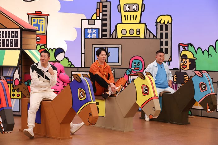 長田庄平、濱家隆一、松尾駿 (C)カンテレ