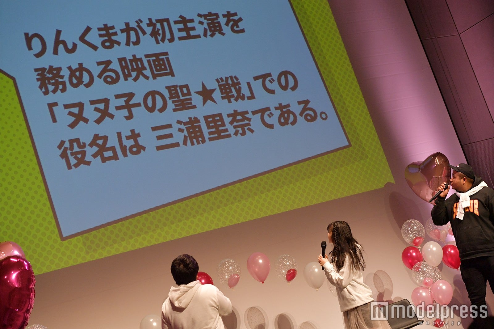 久間田琳加（C）モデルプレス