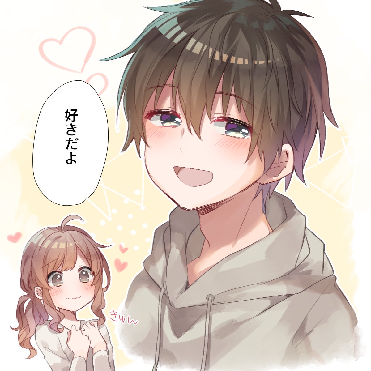 付き合い始めにしか味わえない ラブラブ期の胸キュン言動 Vol 3 モデルプレス 付き合い始めにしか味わえない ラブラブ期の胸キュン言動 Vol 3 モデルプレス