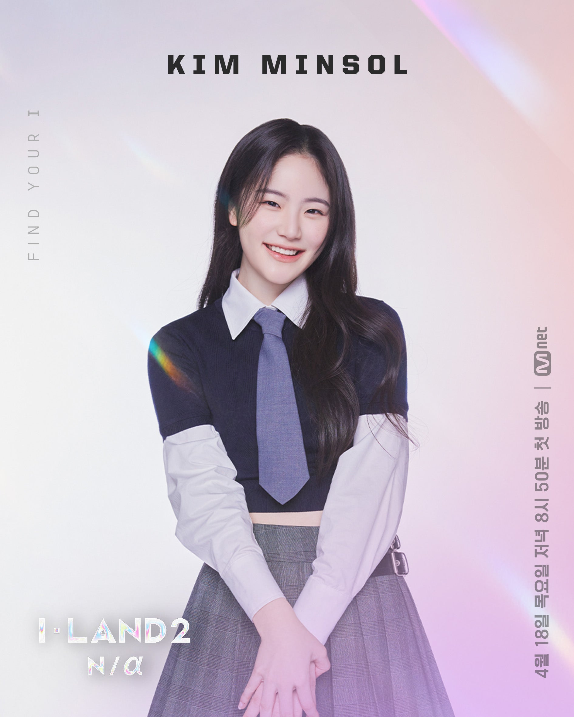 I-LAND2」“日プ女子出身”ナナ&カン・ジウォン、脱落で号泣 I-LAND2」“日プ女子出身”ナナ&カン・ジウォン、脱落で号泣