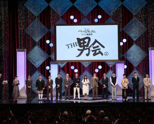 朝ドラ「べっぴんさん」キャスト集結 高良健吾の「お年玉」、「奇跡の29歳」古川雄輝、「モノノフ」田中要次…裏話続々披露