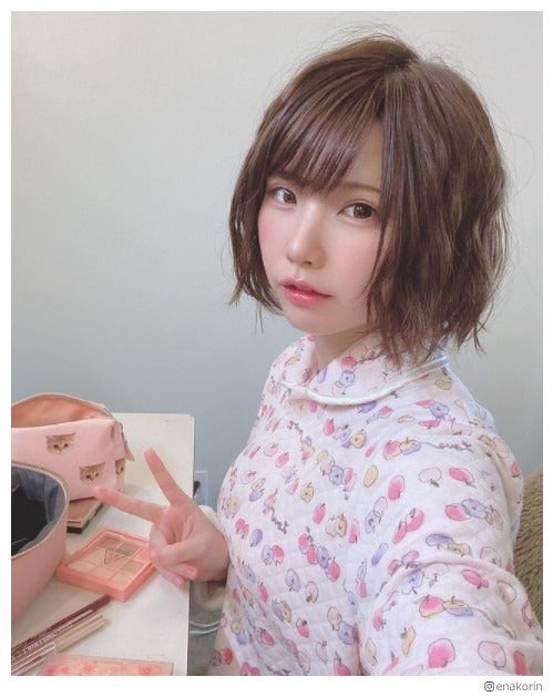 えなこ、ショートボブで「初めてのウェーブ巻き」自撮りショットに絶賛の声