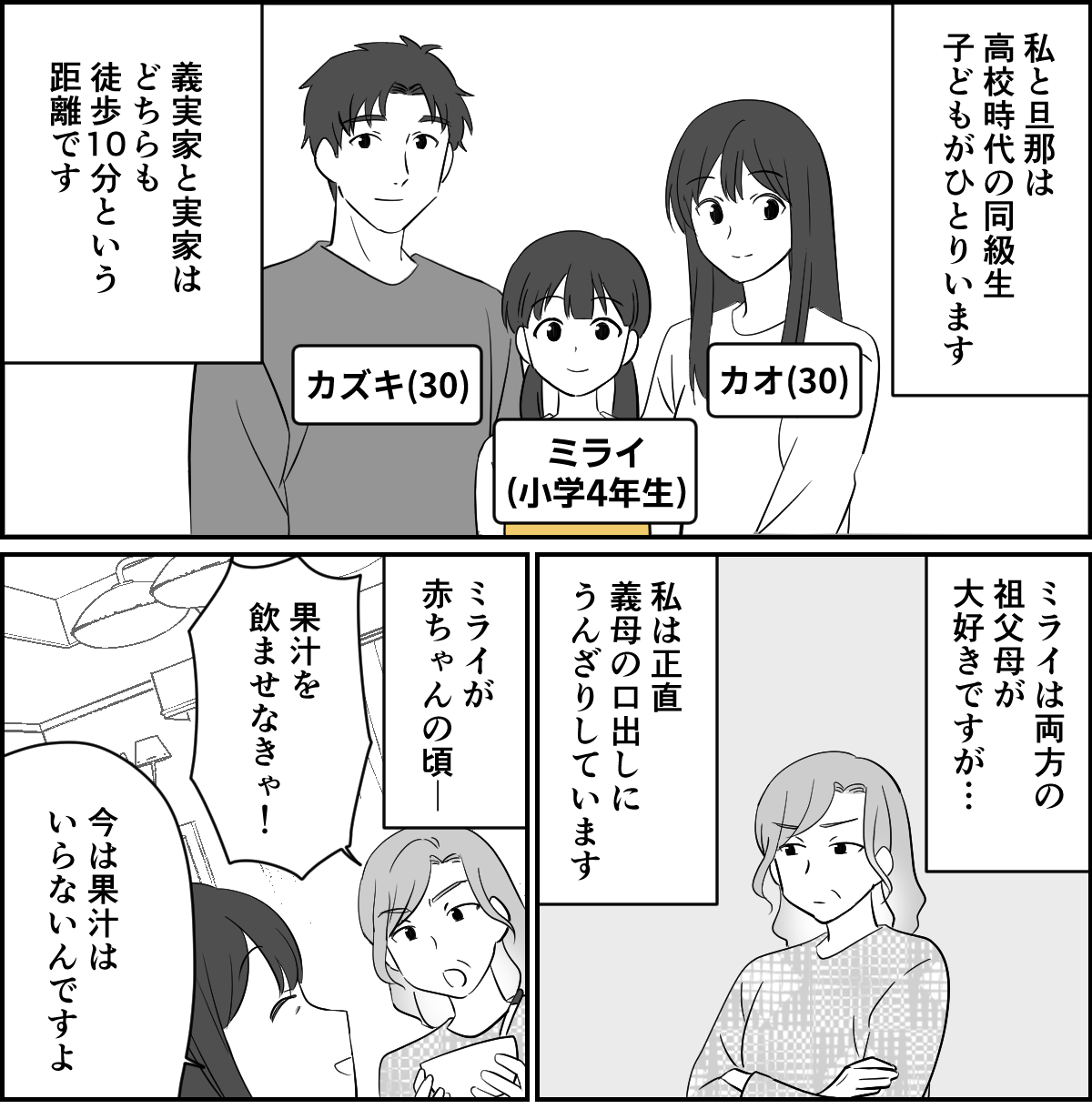 1-1-1