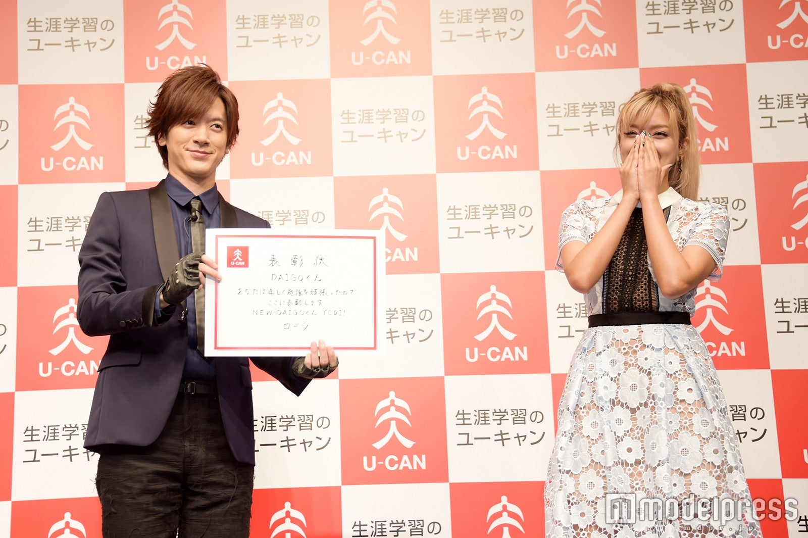 DAIGO、ローラ（C）モデルプレス