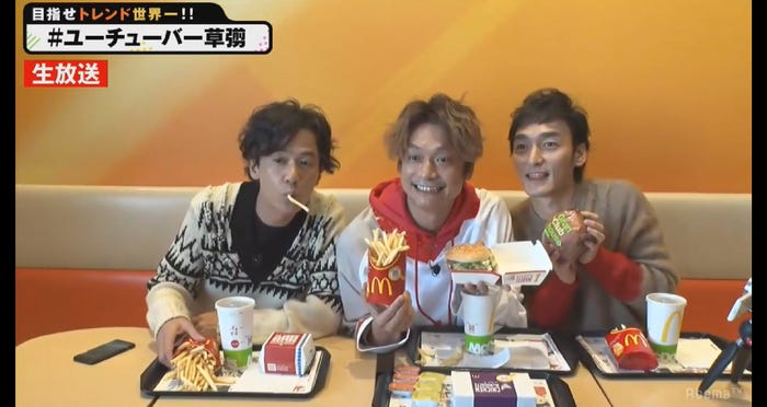 稲垣吾郎、香取慎吾、草なぎ剛