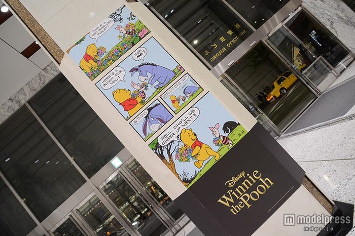 「くまのプーさん」キャラクターアート