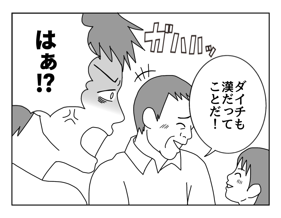 8-4