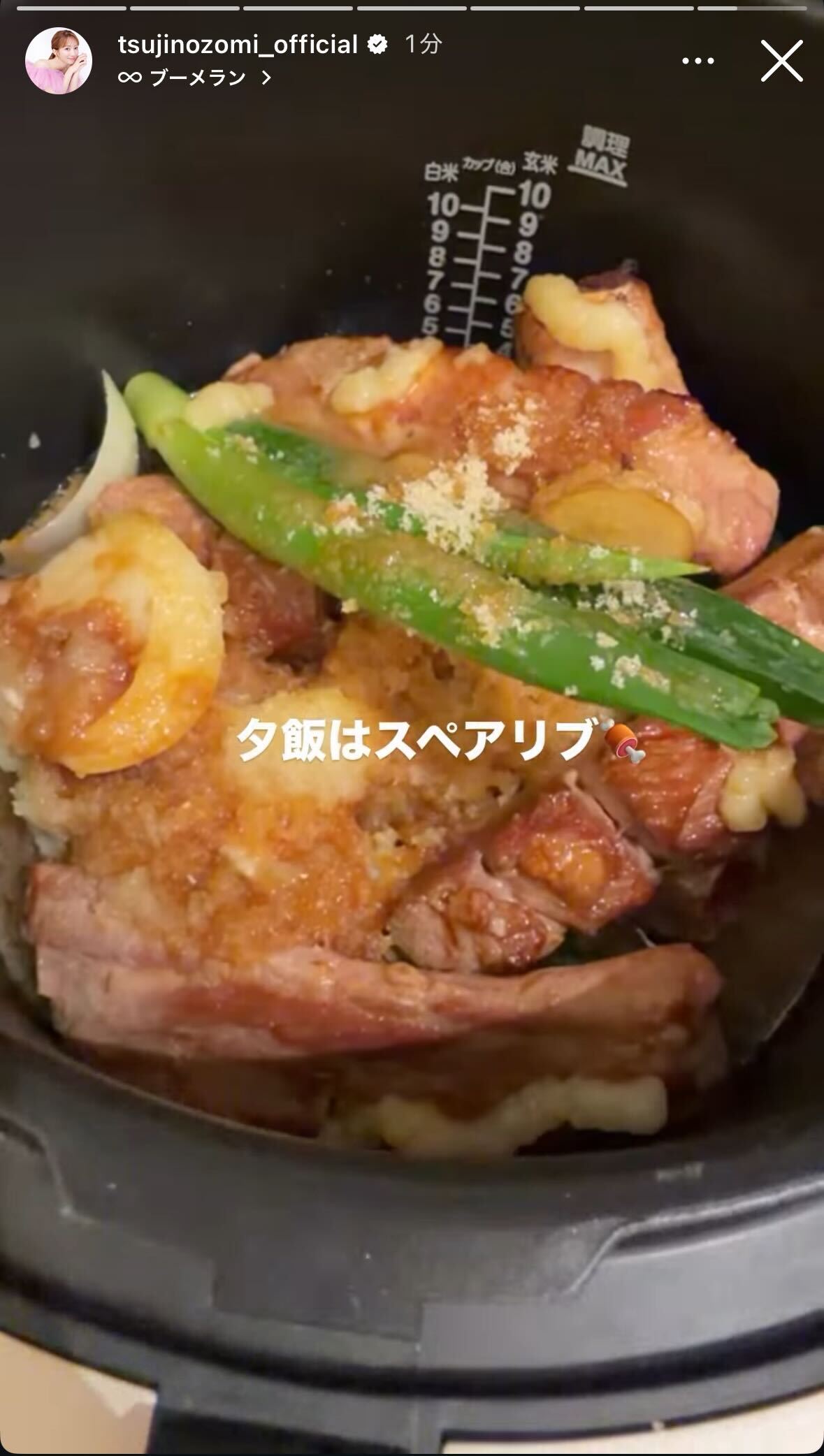 辻希美Instagramストーリーズより