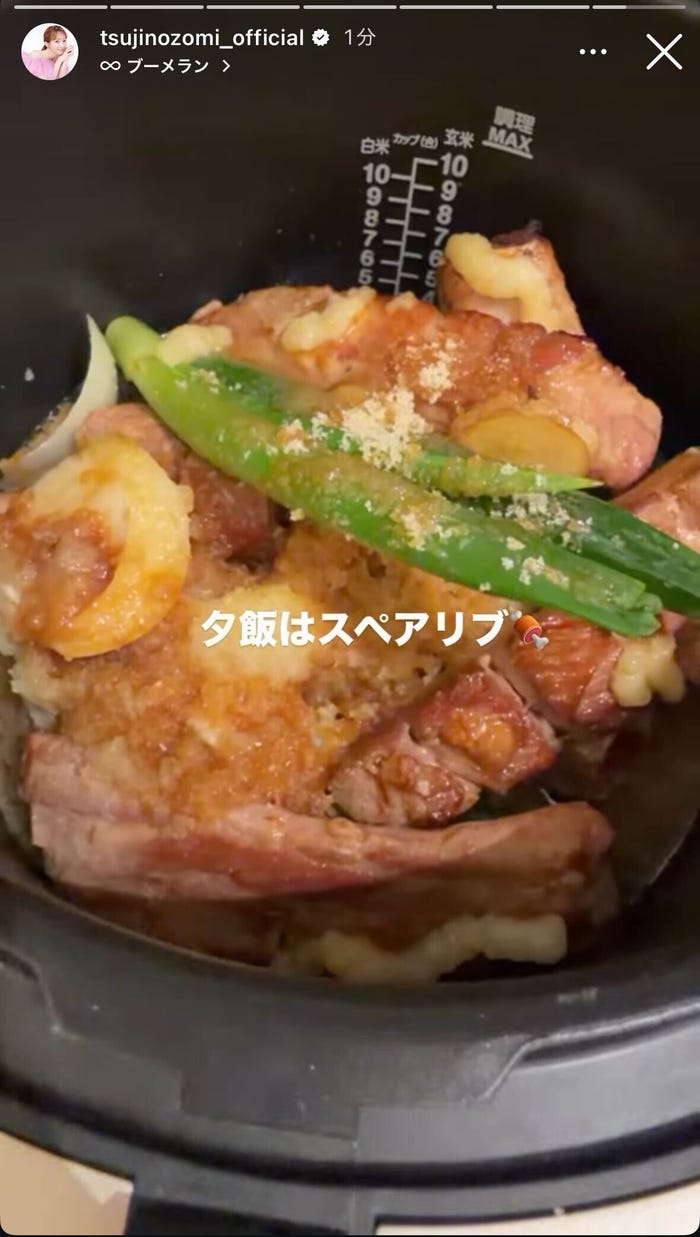 辻希美Instagramストーリーズより