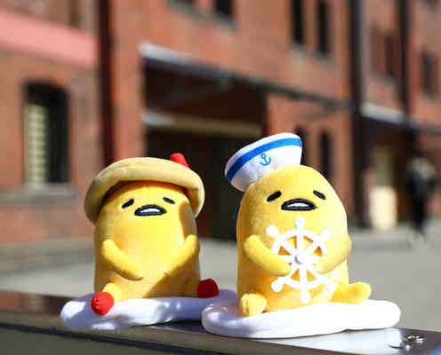 「ぐでたまフェス」横浜赤レンガで開催 ゆる~いコラボフードや限定グッズも