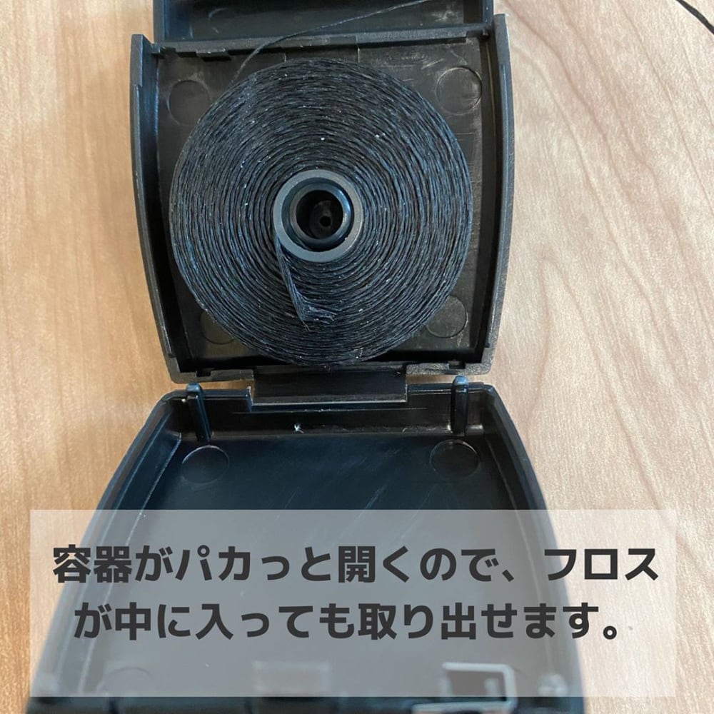 デンタルフロス