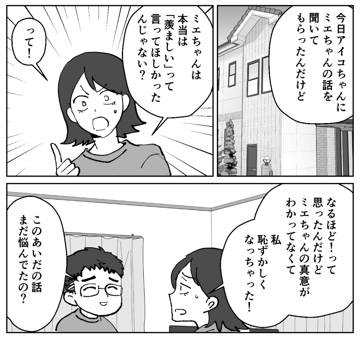 3-1−1