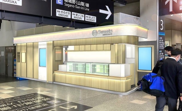 名店が続々出店！京都に「期間限定で入れ替わるスイーツ店」がオープン