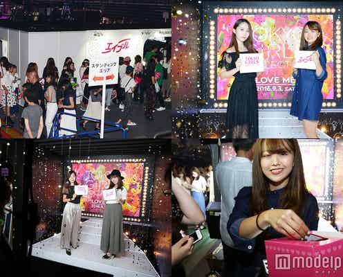 蜷川実花の世界観にうっとり キレイに可愛く撮れる写真に女子たちが注目!