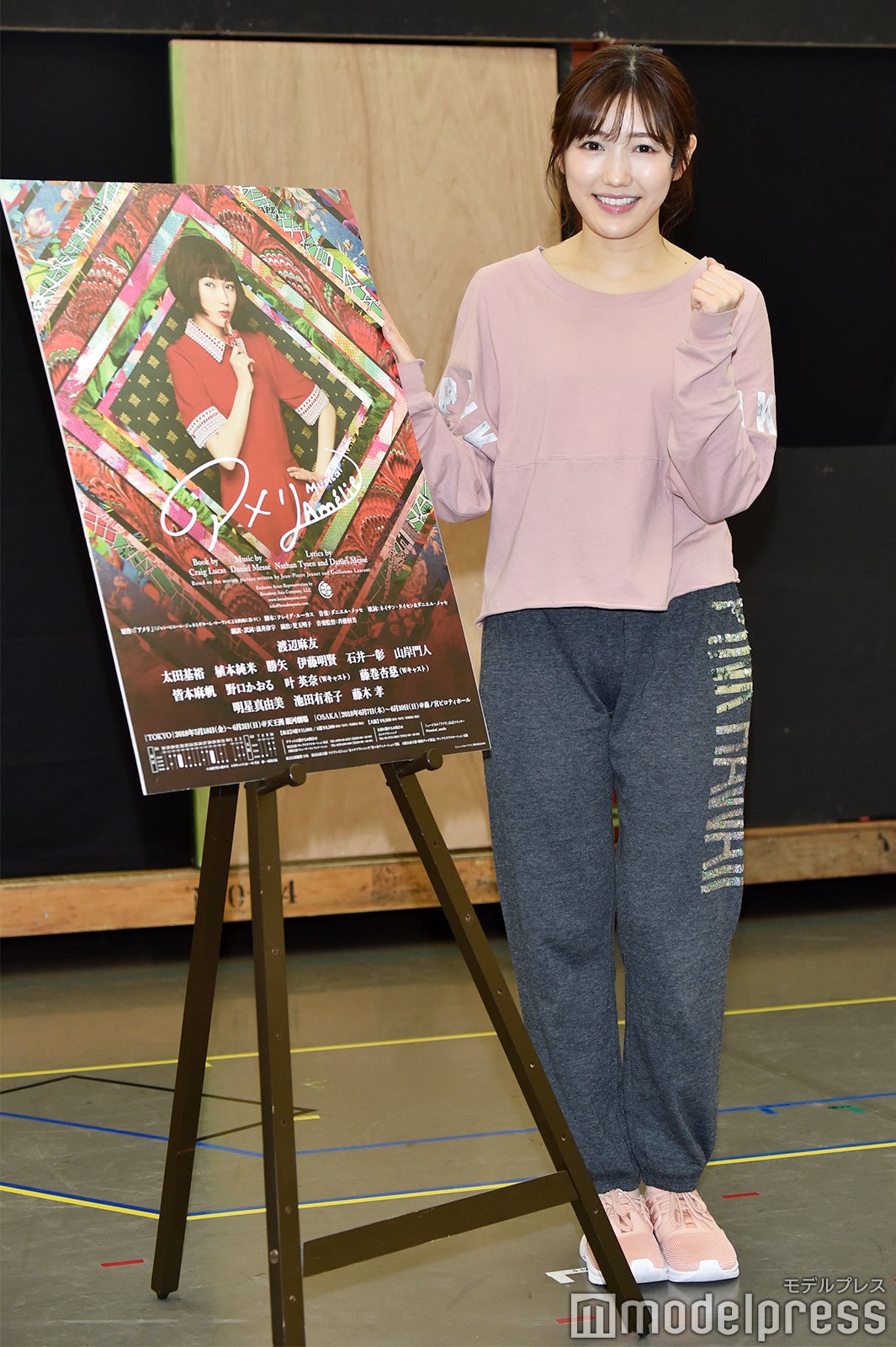 渡辺麻友 （C）モデルプレス