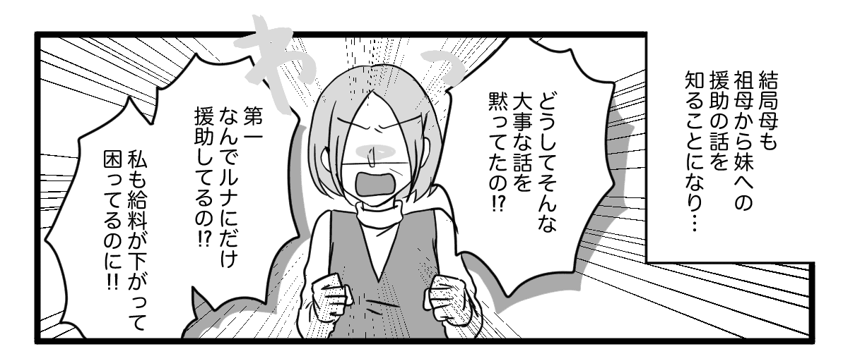 2_3_1fix