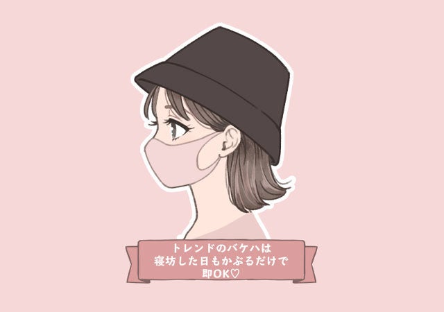 画像6 8 顔の半分が隠れていても好印象 マスク美女になれる簡単こなれヘアアレンジ6選 モデルプレス