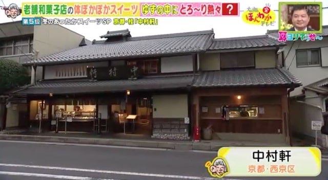 寒い時期だからおいしい♡