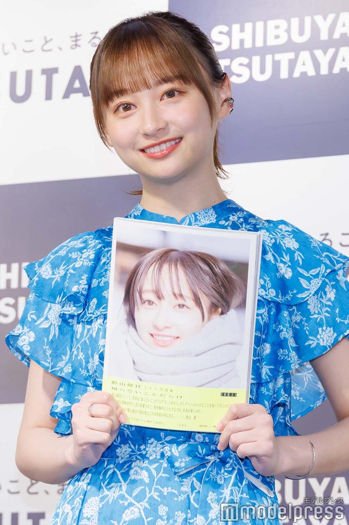 影山優佳(C)モデルプレス