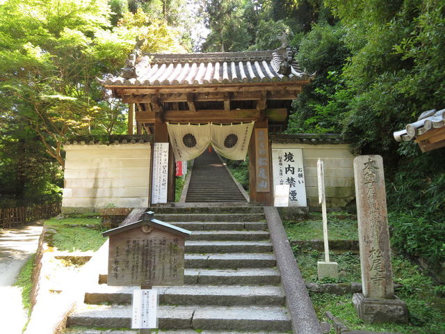 大和郡山市 安い ライター