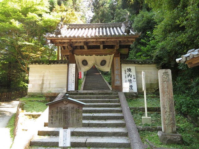 松尾寺