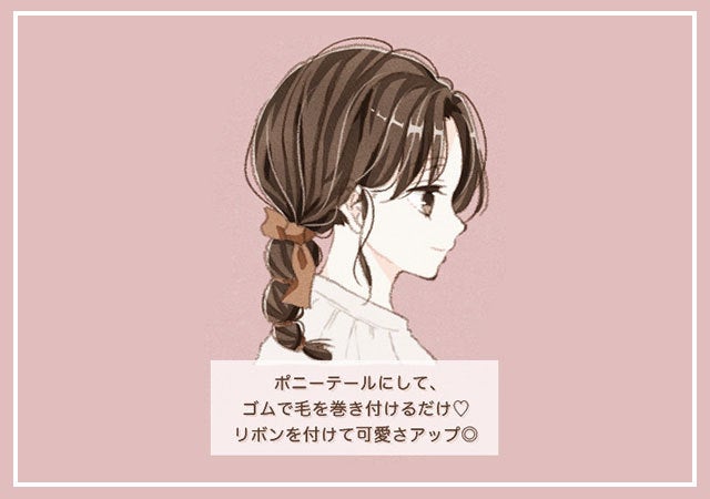 不器用さんでも簡単にできる 結ぶだけの簡単ヘアアレンジ モデルプレス