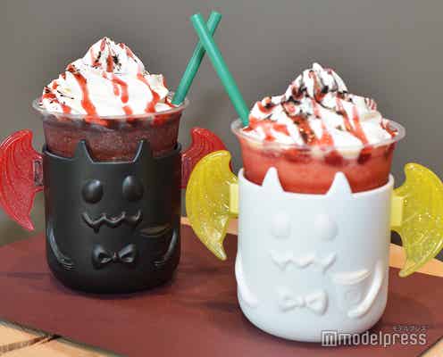 スタバ、漆黒のハロウィンフラペチーノで“仮装”の初試み<試飲レポ>