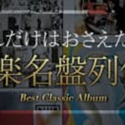 ザ ウォールフラワーズの ブリンギング ダウン ザ ホース は90sルーツロックの一つの到達点となった傑作 モデルプレス