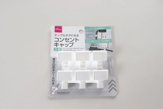 ダイソー　コンセントキャップ（ケーブルタグ付、6個）　パッケージ