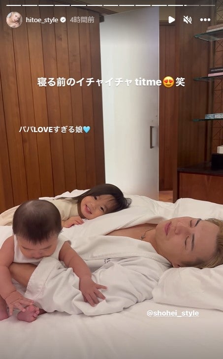 ぴと公式Instagramストーリーズより