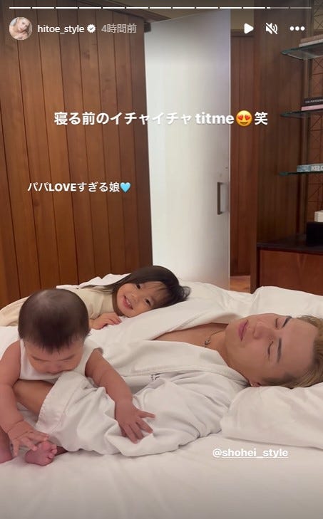 ぴと公式Instagramストーリーズより